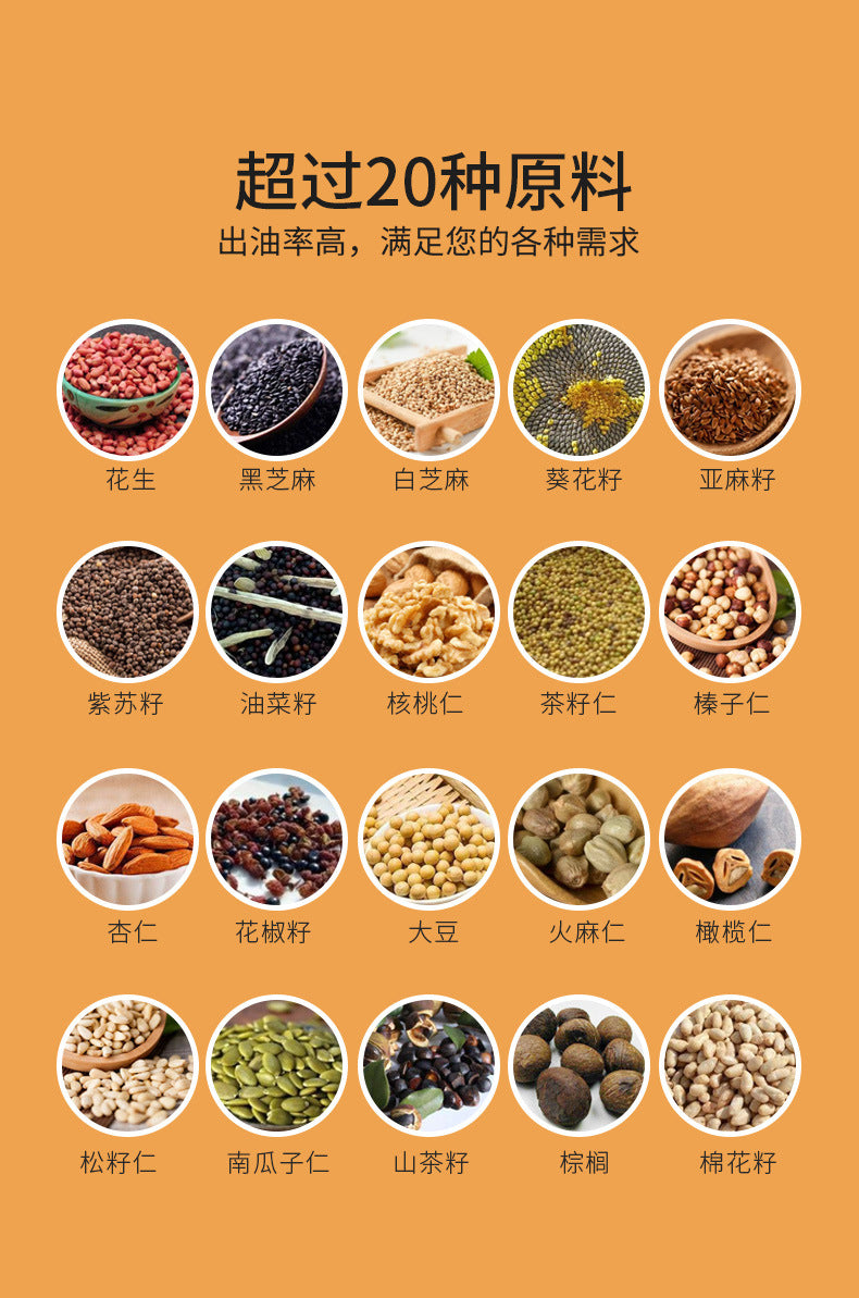 HOT/COLD OIL PRESS MACHINE