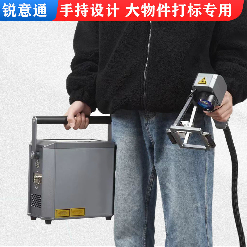 HANDHELD LASER ENGRAVING MACHINE