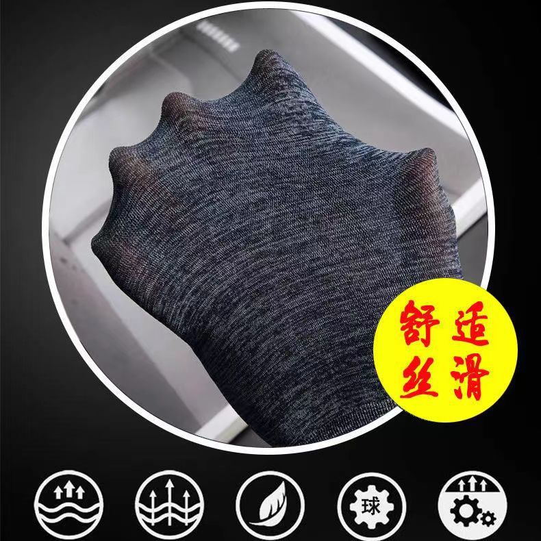 Premium Breathable Socks - 5-Pack | All-Season Comfort for Men & Women