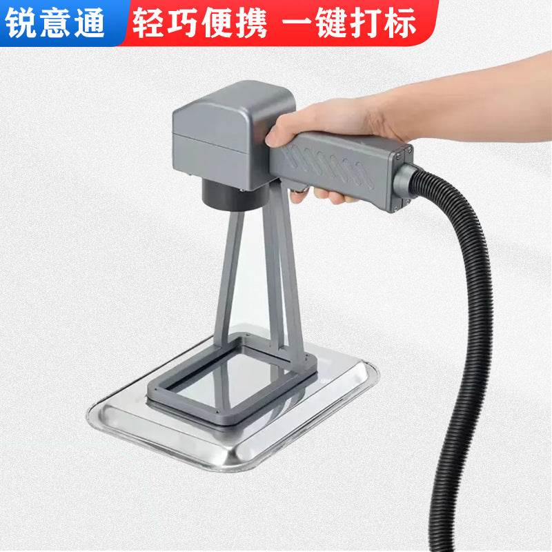 HANDHELD LASER ENGRAVING MACHINE