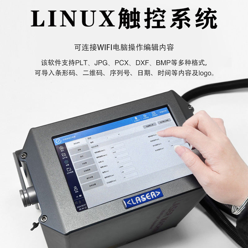 HANDHELD LASER ENGRAVING MACHINE